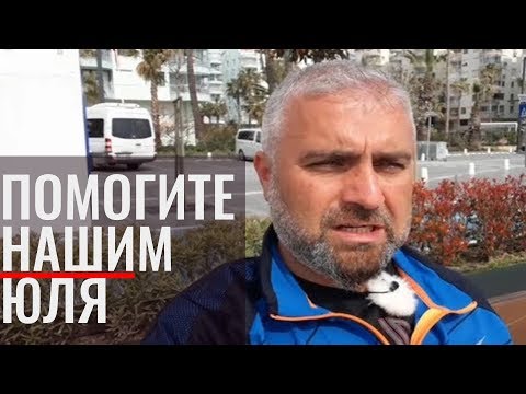 Заброшенный отель. Полтергейст, тайны, привидения. Кемер Турция 2019. Ответы на различные игры в социальных сетях Заброшенный отель. Полтергейст, тайны, привидения. Кемер Турция 2019. Ответы на различные игры в социальных сетях